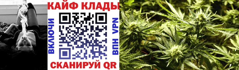 Купить Дмитриев Марихуана Альфа ПВП Cocaine ТГК МЕФ ГАШИШ