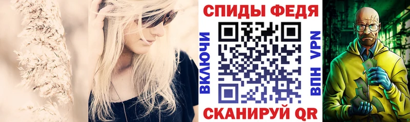 Амфетамин Premium  продажа наркотиков  Дмитриев 