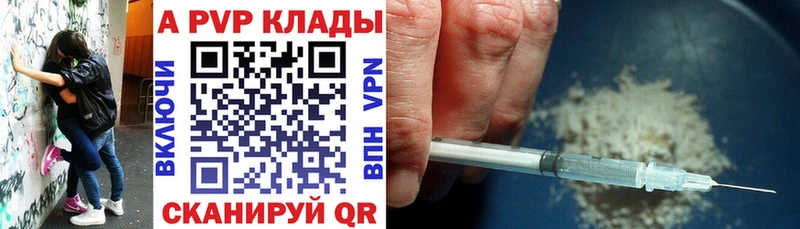 продажа наркотиков  Дмитриев  Alfa_PVP мука 
