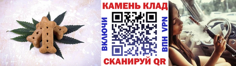 Еда ТГК марихуана  Дмитриев 