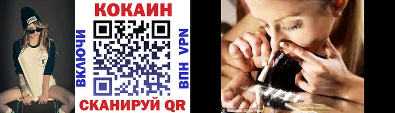 ссылка на мегу tor  Дмитриев  Cocaine VHQ 