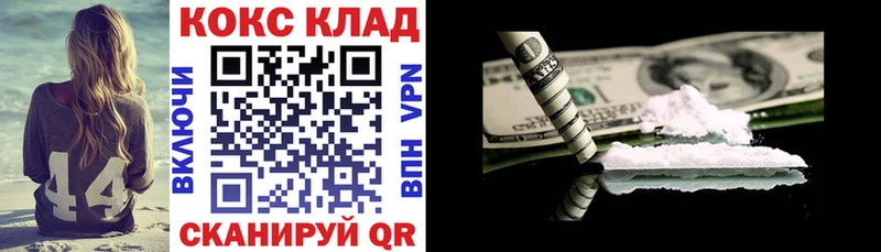 Кокаин 97% Дмитриев