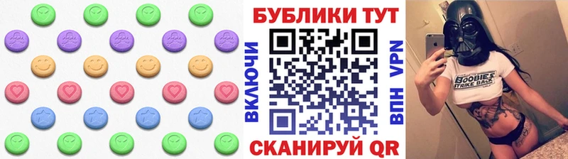 Ecstasy VHQ даркнет сайт OMG ссылки Дмитриев