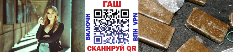 ГАШИШ hashish  закладка  Дмитриев 