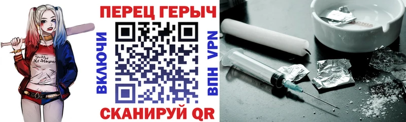 ГЕРОИН белый Дмитриев
