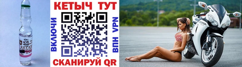 купить наркотик  Дмитриев  КЕТАМИН VHQ 