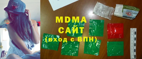 mdma Гусев