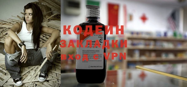 метадон Гусиноозёрск