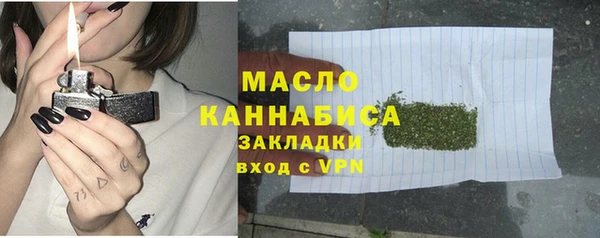 меф Гусь-Хрустальный