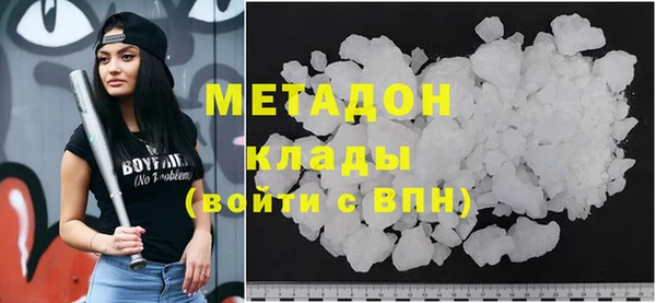 mdma Гусев