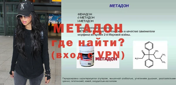 меф Липки