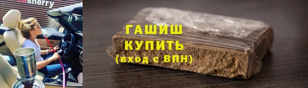 mdma Гусев