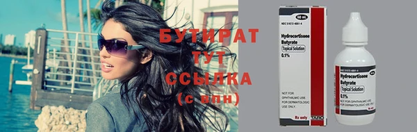 хмурый Лихославль