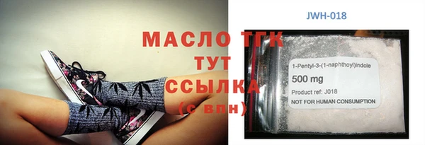 mdma Гусев
