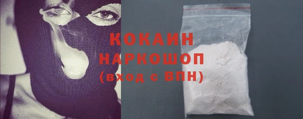 меф Гусь-Хрустальный