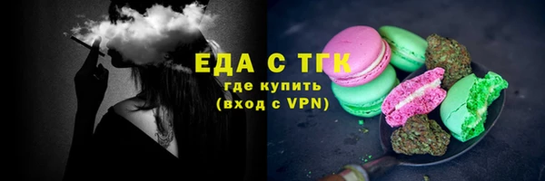 метадон Гусиноозёрск