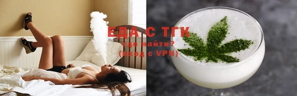 mdma Гусев