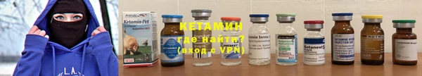 амфетамин Лабытнанги