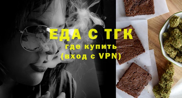 сатива Лиски