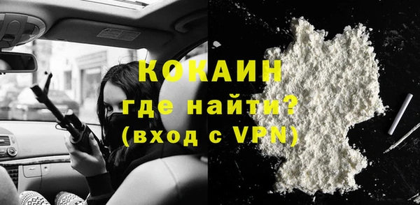 меф Гусь-Хрустальный