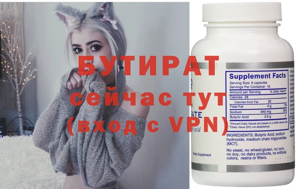 метадон Гусиноозёрск