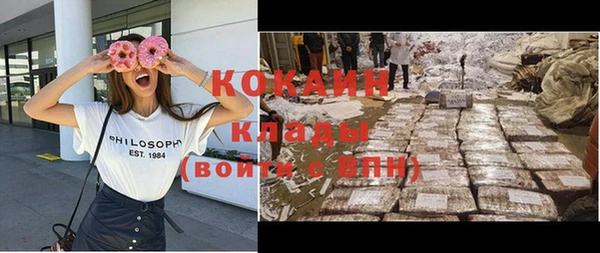 кристаллы Ладушкин