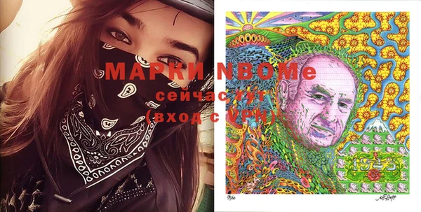 mdma Гусев
