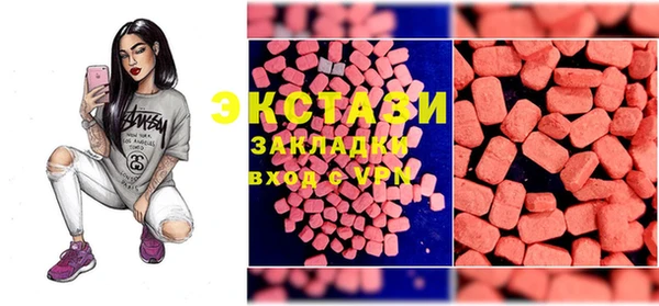 mdma Гусев