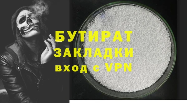 сатива Лиски