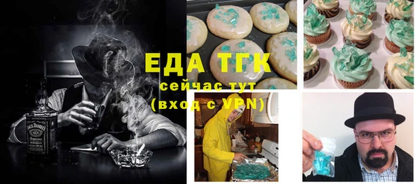 метадон Гусиноозёрск
