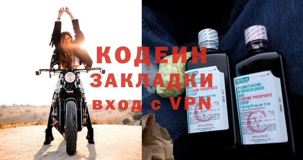 сатива Лиски