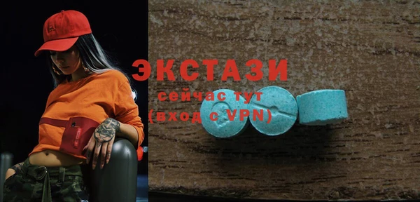 метадон Гусиноозёрск