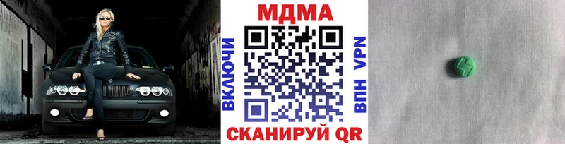 МДМА молли  магазин  наркотиков  Дмитриев 