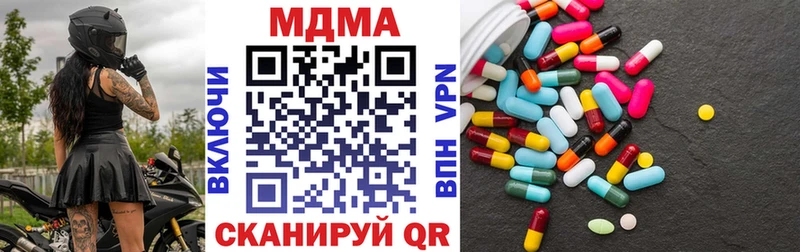 МДМА Molly Дмитриев