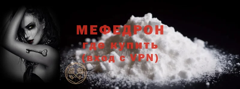 Меф mephedrone  Дмитриев 