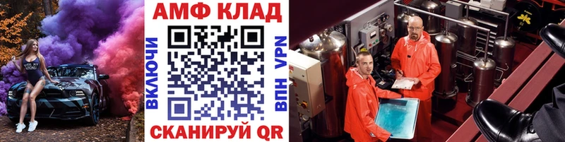 гидра как зайти Дмитриев МЕТАМФЕТАМИН винт