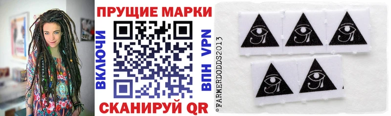 Марки NBOMe 1,8мг  Дмитриев 